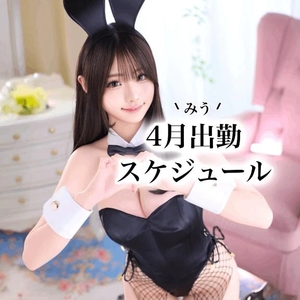みうの写メ日記｜TOKYO BUNNYS CLUB 吉原高級店ソープ