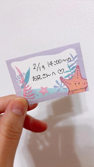 ことりの写メ日記|TOKYO BUNNYS CLUB 吉原高級店ソープ