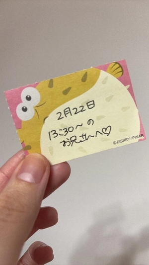 ことりの写メ日記｜TOKYO BUNNYS CLUB 吉原高級店ソープ