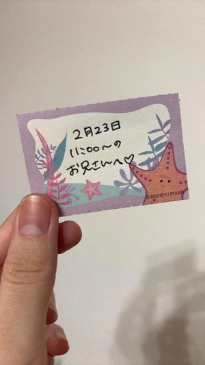 ことりの写メ日記｜TOKYO BUNNYS CLUB 吉原高級店ソープ