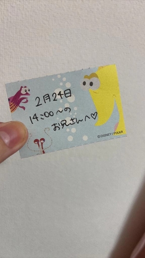 ことりの写メ日記|TOKYO BUNNYS CLUB 吉原高級店ソープ