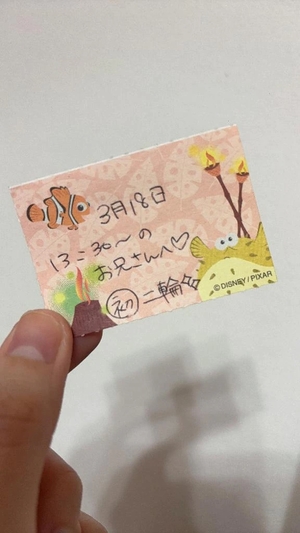 ことりの写メ日記｜TOKYO BUNNYS CLUB 吉原高級店ソープ