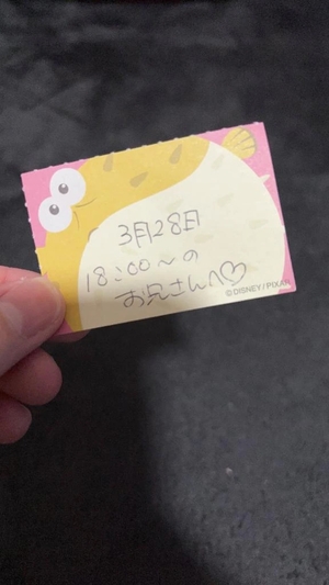 ことりの写メ日記｜TOKYO BUNNYS CLUB 吉原高級店ソープ