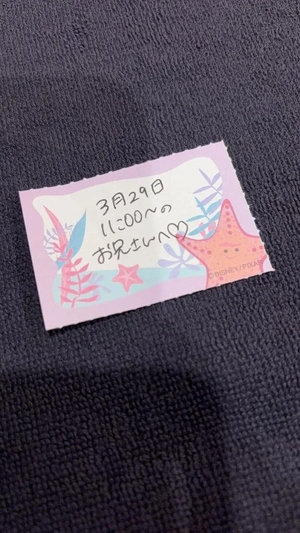 ことりの写メ日記｜TOKYO BUNNYS CLUB 吉原高級店ソープ