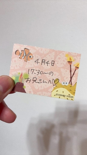 ことりの写メ日記｜TOKYO BUNNYS CLUB 吉原高級店ソープ