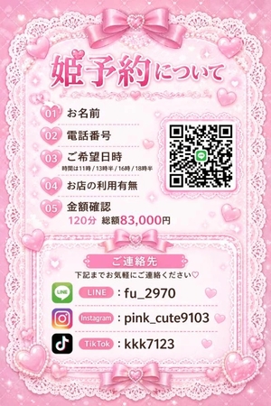 ことりの写メ日記｜TOKYO BUNNYS CLUB 吉原高級店ソープ