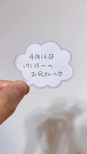 ことりの写メ日記｜TOKYO BUNNYS CLUB 吉原高級店ソープ