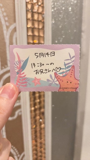 ことりの写メ日記｜TOKYO BUNNYS CLUB 吉原高級店ソープ