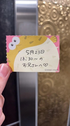 ことりの写メ日記|TOKYO BUNNYS CLUB 吉原高級店ソープ