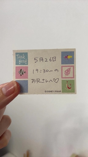 ことりの写メ日記｜TOKYO BUNNYS CLUB 吉原高級店ソープ