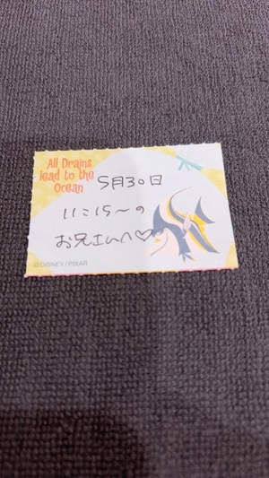 ことりの写メ日記｜TOKYO BUNNYS CLUB 吉原高級店ソープ