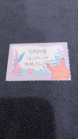 ことりの写メ日記｜TOKYO BUNNYS CLUB 吉原高級店ソープ