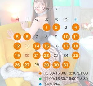 るかの写メ日記｜TOKYO BUNNYS CLUB 吉原高級店ソープ