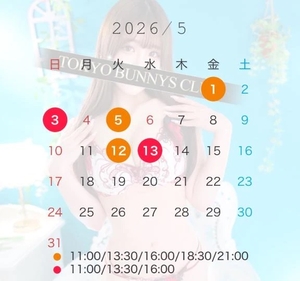 かのんの写メ日記｜TOKYO BUNNYS CLUB 吉原高級店ソープ