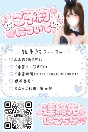 ういの写メ日記｜TOKYO BUNNYS CLUB 吉原高級店ソープ