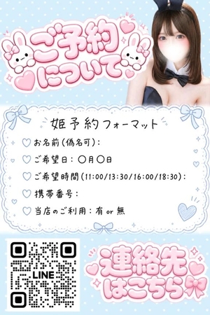 ういの写メ日記｜TOKYO BUNNYS CLUB 吉原高級店ソープ