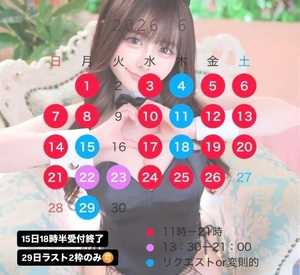るあの写メ日記｜TOKYO BUNNYS CLUB 吉原高級店ソープ