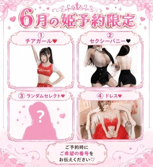 るあの写メ日記｜TOKYO BUNNYS CLUB 吉原高級店ソープ