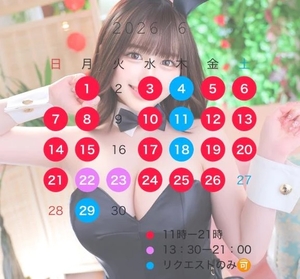 るあの写メ日記|TOKYO BUNNYS CLUB 吉原高級店ソープ