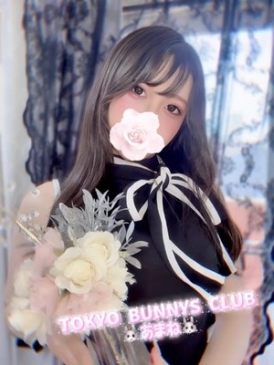 あまねの写メ日記｜TOKYO BUNNYS CLUB 吉原高級店ソープ
