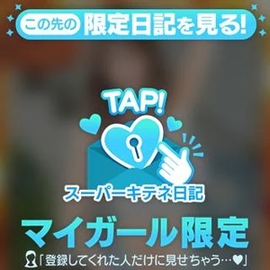 AKANEの写メ日記|ヴェルサイユ 吉原高級店ソープ