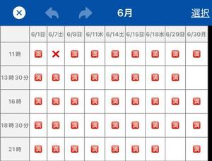 花嶋りくの写メ日記｜ヴェルサイユ 吉原高級店ソープ