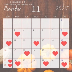 花嶋りくの写メ日記｜ヴェルサイユ 吉原高級店ソープ