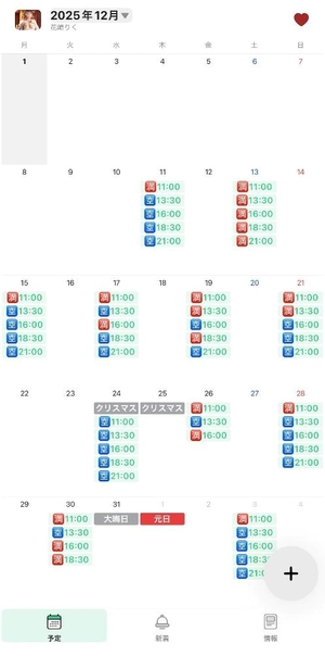 花嶋りくの写メ日記|ヴェルサイユ 吉原高級店ソープ