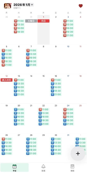花嶋りくの写メ日記｜ヴェルサイユ 吉原高級店ソープ