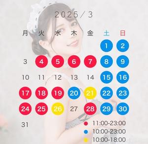 望の写メ日記｜ヴェルサイユ 吉原高級店ソープ