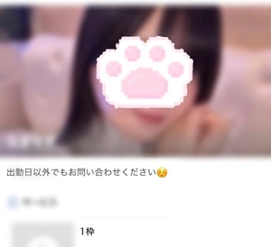 ひなぎくの写メ日記｜ヴェルサイユ 吉原高級店ソープ