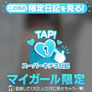 えみりの写メ日記|ヴェルサイユ 吉原高級店ソープ