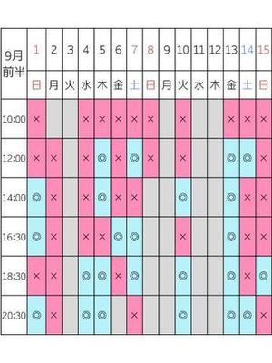 咲宮 愛華の写メ日記｜ヴェルサイユ 吉原高級店ソープ