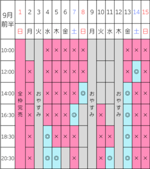 咲宮 愛華の写メ日記｜ヴェルサイユ 吉原高級店ソープ