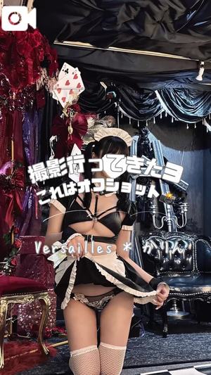 かりんの写メ日記｜ヴェルサイユ 吉原高級店ソープ