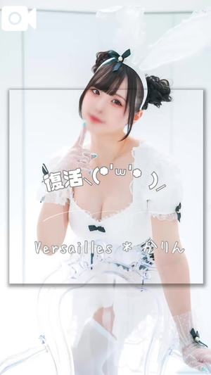 かりんの写メ日記｜ヴェルサイユ 吉原高級店ソープ