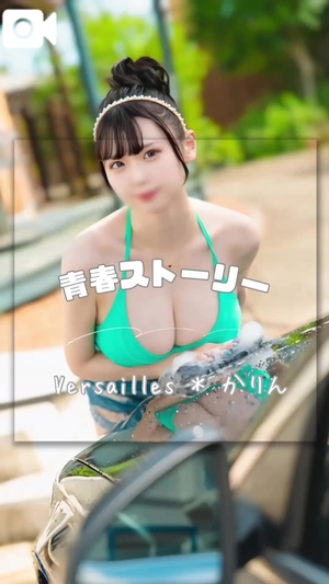 かりんの写メ日記｜ヴェルサイユ 吉原高級店ソープ