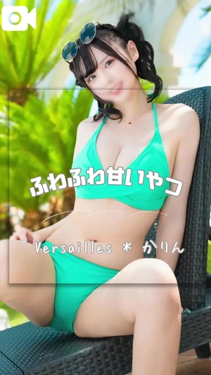 かりんの写メ日記｜ヴェルサイユ 吉原高級店ソープ