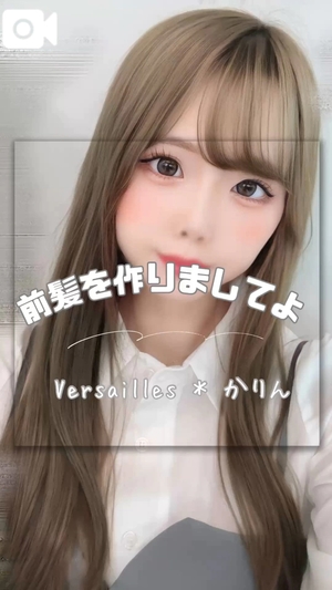 かりんの写メ日記｜ヴェルサイユ 吉原高級店ソープ