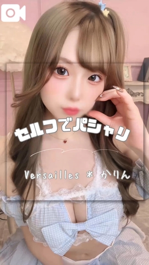 かりんの写メ日記｜ヴェルサイユ 吉原高級店ソープ