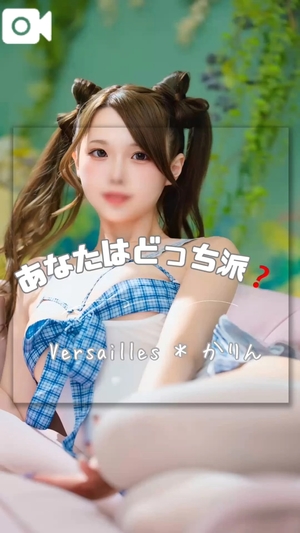 かりんの写メ日記｜ヴェルサイユ 吉原高級店ソープ