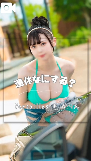 かりんの写メ日記｜ヴェルサイユ 吉原高級店ソープ