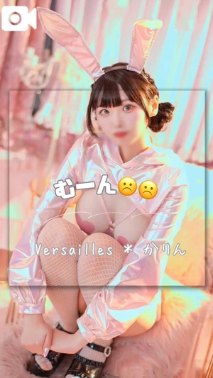 かりんの写メ日記｜ヴェルサイユ 吉原高級店ソープ