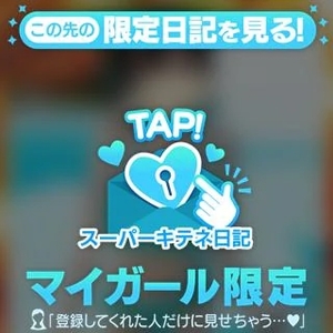 かりんの写メ日記｜ヴェルサイユ 吉原高級店ソープ