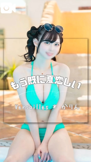 かりんの写メ日記｜ヴェルサイユ 吉原高級店ソープ