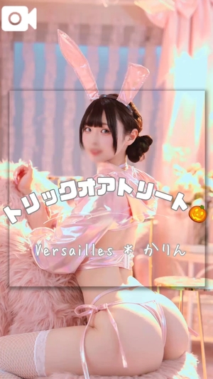 かりんの写メ日記｜ヴェルサイユ 吉原高級店ソープ