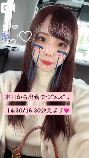 かりんの写メ日記｜ヴェルサイユ 吉原高級店ソープ