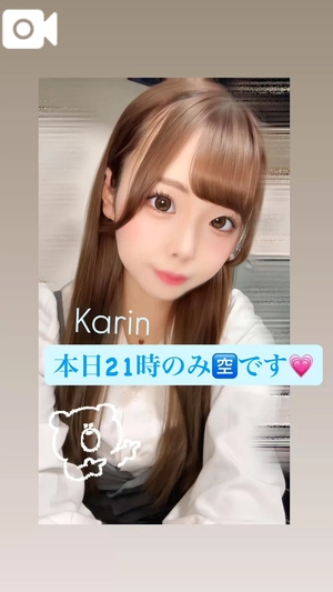 かりんの写メ日記｜ヴェルサイユ 吉原高級店ソープ