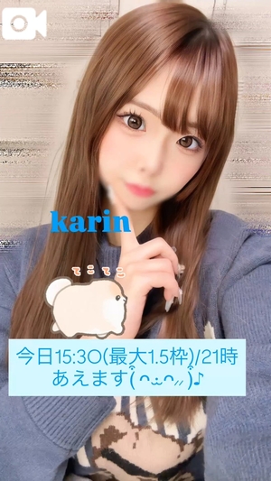 かりんの写メ日記|ヴェルサイユ 吉原高級店ソープ