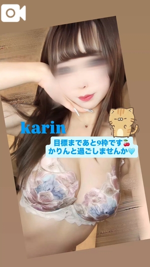 かりんの写メ日記|ヴェルサイユ 吉原高級店ソープ